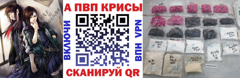 А ПВП мука Юхнов