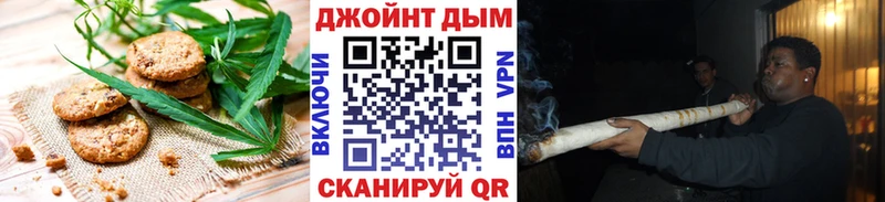Canna-Cookies марихуана Юхнов