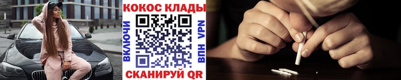 COCAIN Перу  Юхнов 