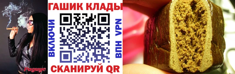 купить закладку  даркнет официальный сайт  ГАШ гашик  Юхнов 