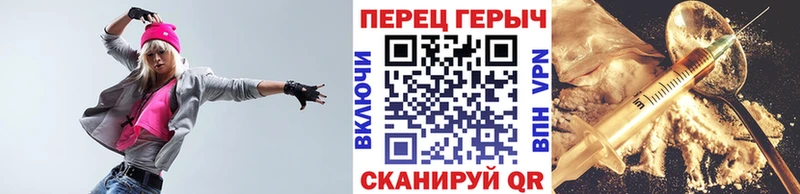 ГЕРОИН белый  сайты даркнета состав  Юхнов 