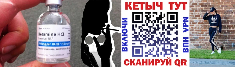 дарк нет какой сайт Юхнов Кетамин ketamine