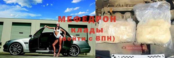 герыч Строитель