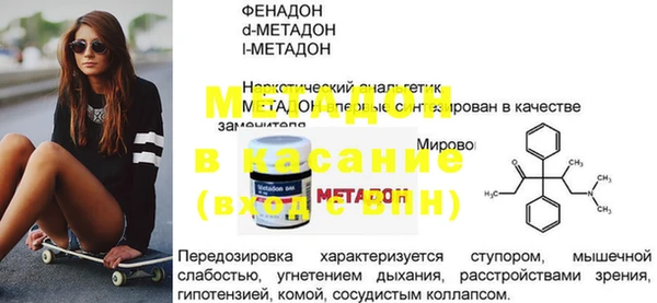 дурь Абаза