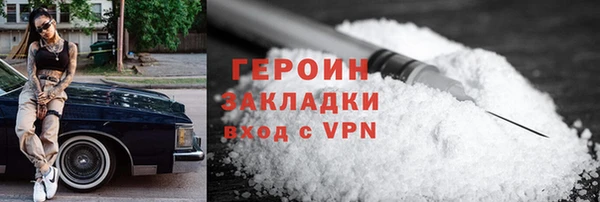 spice Невельск