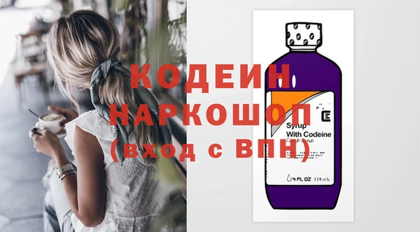 кокаин премиум Ступино