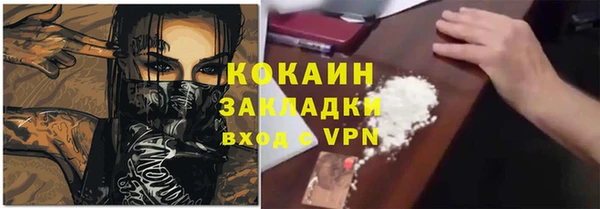 а пвп мука Абдулино
