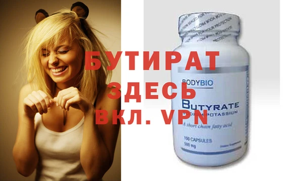 кокаин премиум Ступино