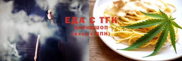 прущая мука Кукмор
