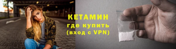 амфетамин Невель