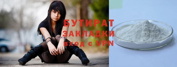 прущая мука Струнино