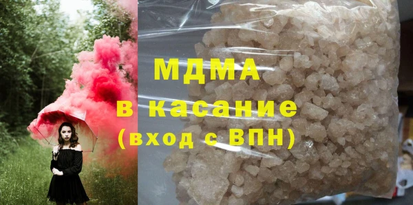 прущая мука Струнино