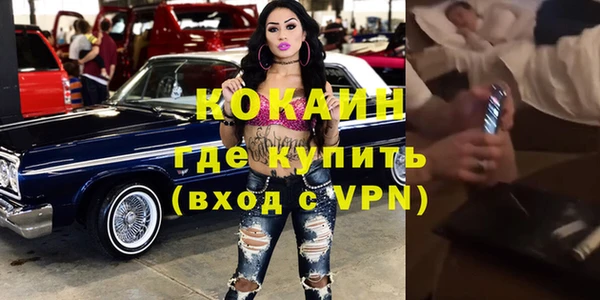 герыч Строитель