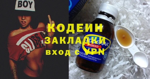 герыч Строитель