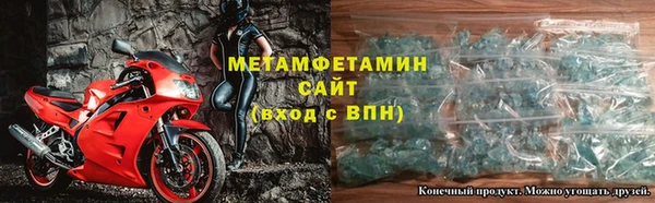 герыч Строитель