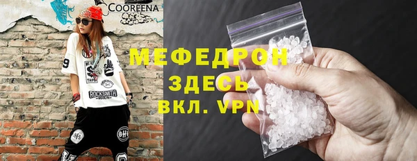MDMA Premium VHQ Тавда