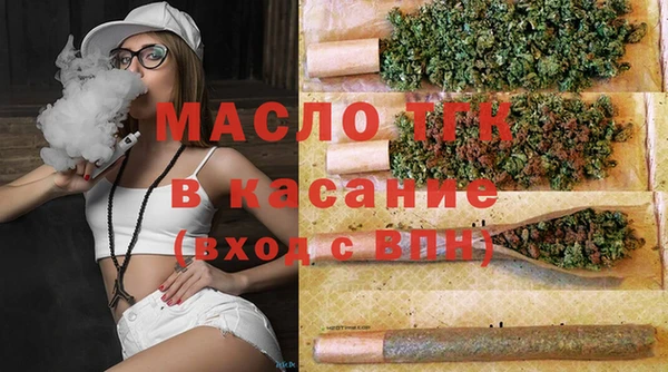герыч Строитель