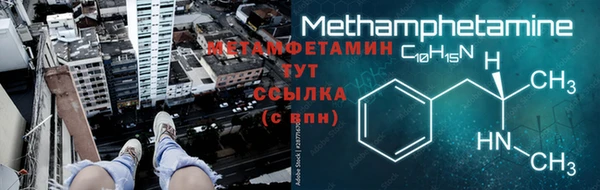 MDMA Premium VHQ Тавда