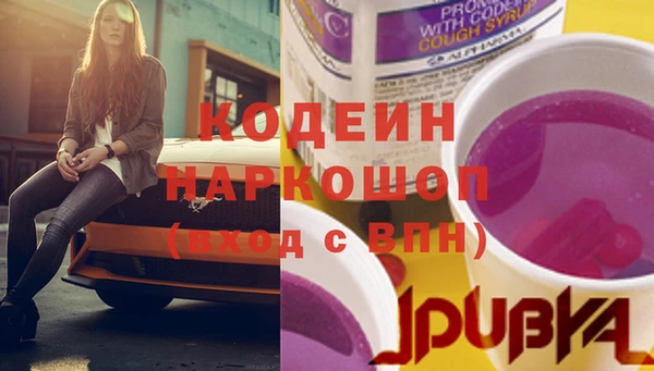 кокаин премиум Ступино