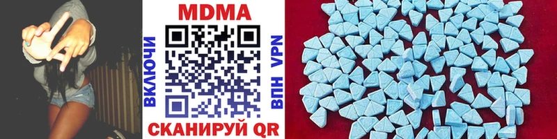купить наркоту  мега ССЫЛКА  MDMA crystal  Юхнов 