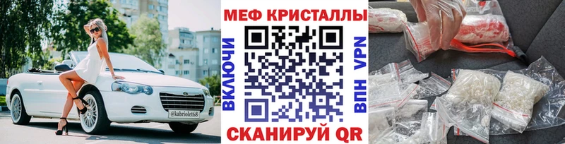Меф мука  продажа наркотиков  Юхнов 