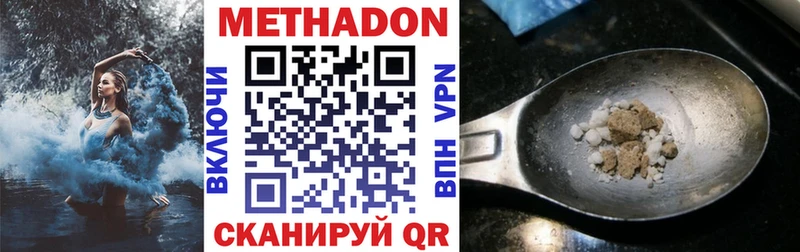 OMG зеркало  Юхнов  МЕТАДОН белоснежный 