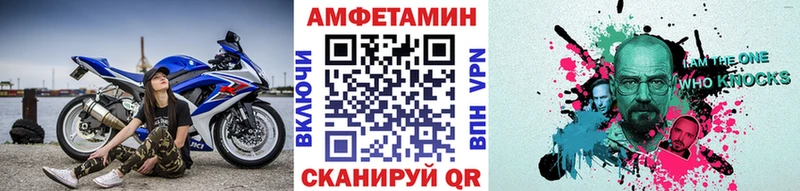 где купить   Юхнов  Метамфетамин витя 