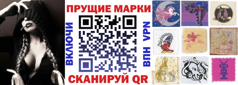 Марки N-bome 1,8мг OMG вход Юхнов