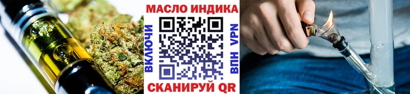 ТГК THC oil  hydra ссылка  Юхнов 