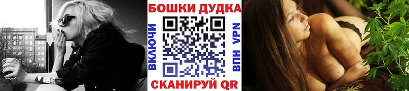 Канабис Amnesia KRAKEN как войти Юхнов цены наркотик